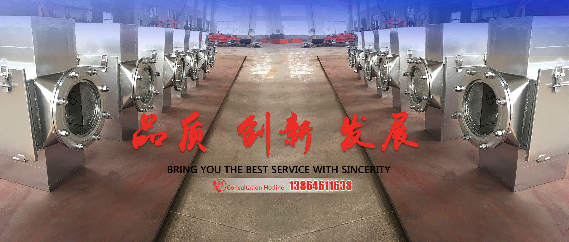 Weifang Yunhai Machinery Equipment Co., Ltd.